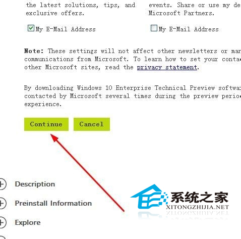  如何下载安装Win10企业版