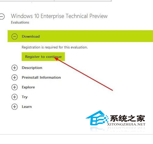  如何下载安装Win10企业版