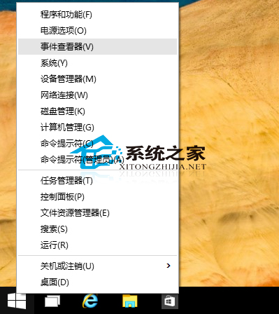  Win10系统上使用事件查看器的详细教程