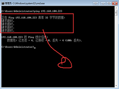 Win10如何在开启防火墙后ping通
