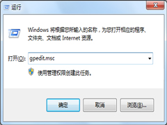 如何让Windows7电脑关机时不保存设置