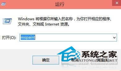  Win10如何使用命令快速打开自带小工具