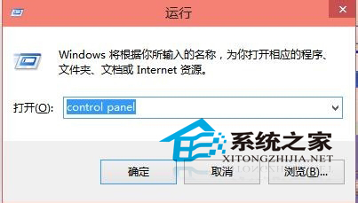  Win10如何使用命令快速打开自带小工具