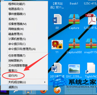  Win10查看系统版本号的方法