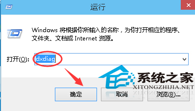  Win10查看系统版本号的方法
