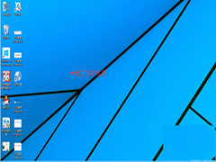 Win10设置视觉效果的方法