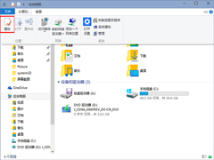Win10打开系统属性窗口的两个方法