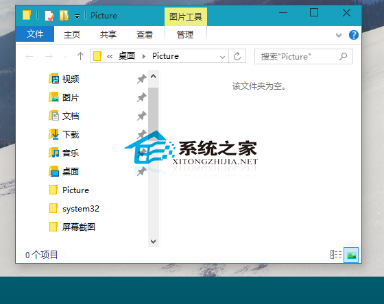 Win10变换窗口边框和任务栏颜色的方法