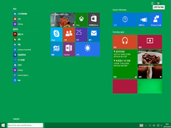 Win10系统设置开始菜单全屏显示的方法