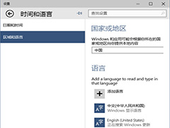 Win10 10041无法使用微软小娜怎么办？