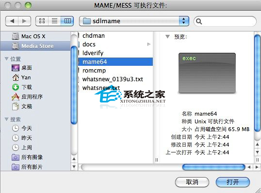  Mac运行街机模拟器MAME的步骤