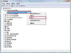如何修复Windows7刻录时插入光盘提示请插入光盘问题
