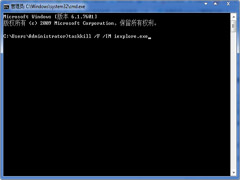 Win7如何关闭任务管理器中相同的进程