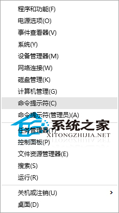 Win10如何查看Hosts文件是否被篡改