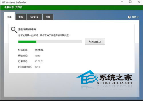  Win10内置Windows defender功能详解