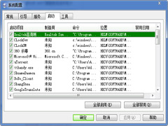 Win7浏览器主页被篡改并弹出广告怎么办？