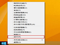 Win10将全屏截图快捷键保存在桌面的方法