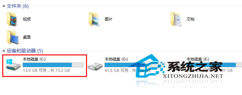  Win8彻底清理Win7系统文件教程
