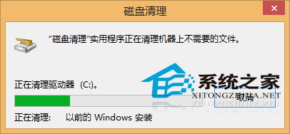  Win8彻底清理Win7系统文件教程