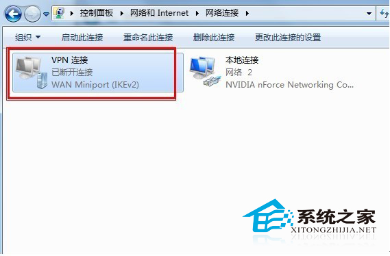 Windows7如何创建网络虚拟连接的教程