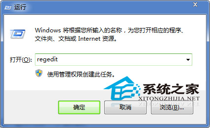 Win7桌面图标显示缓慢如何处理?