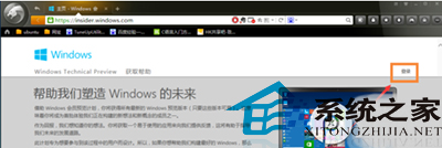Windows7直接免费升级到Windows10的方法