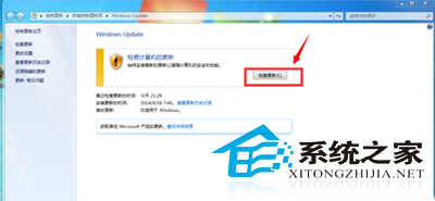 Windows7直接免费升级到Windows10的方法