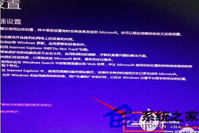 Windows7直接免费升级到Windows10的方法