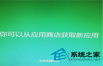 Windows7直接免费升级到Windows10的方法