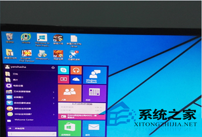 Windows7直接免费升级到Windows10的方法