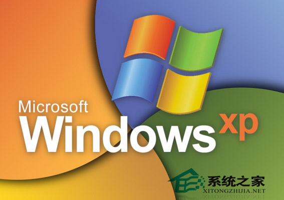  WinXP下连接红外线的具体步骤