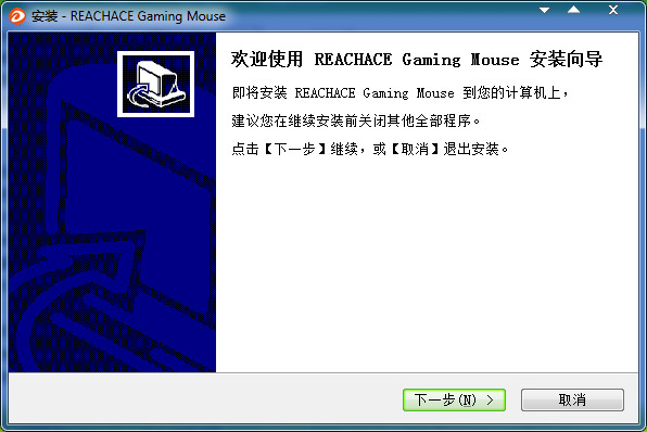  达尔优S100鼠标驱动 V1.0