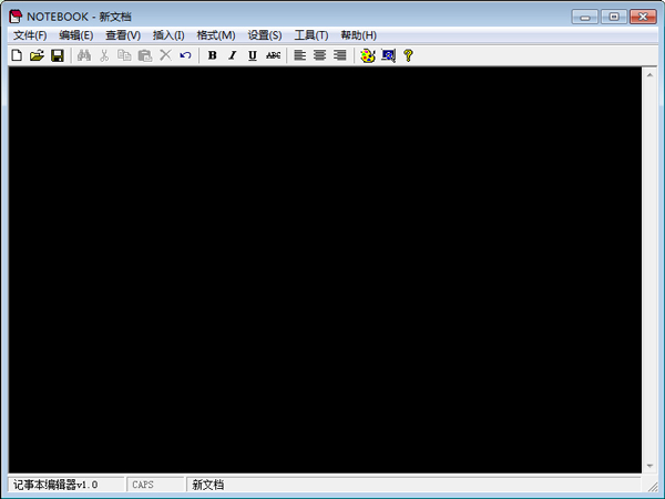  Windows增强型记事本 V2.1 绿色版
