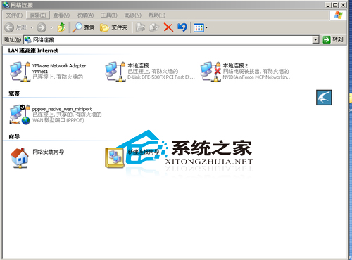 WinXP出现多个本地连接如何恢复?