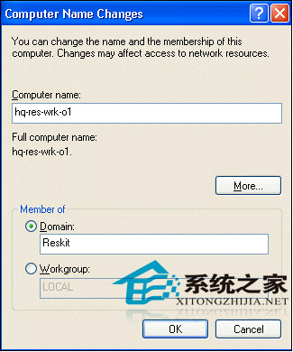 WinXP怎样将计算机加入到域中