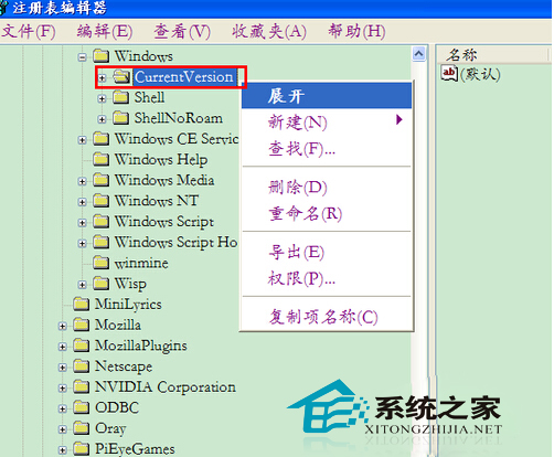 WinXP下隐藏光驱的方法