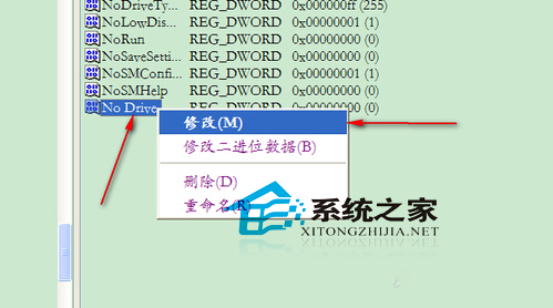 WinXP下隐藏光驱的方法