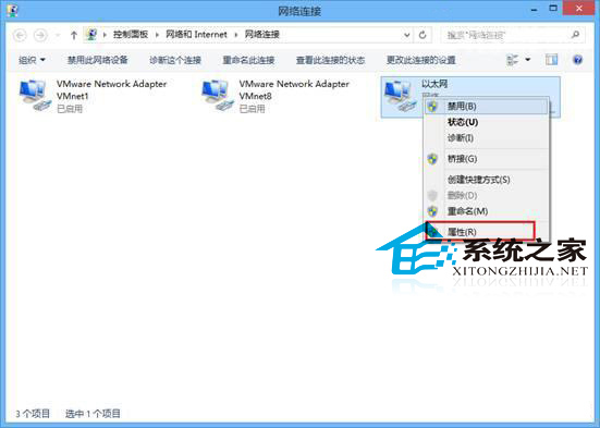  设置Windows8.1睡眠后不断网的技巧