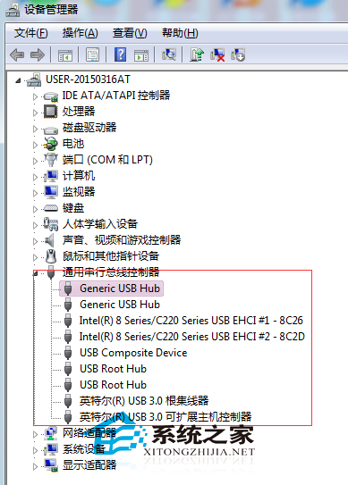  Win7再次识别U盘失败如何解决？