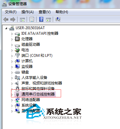  Win7再次识别U盘失败如何解决？
