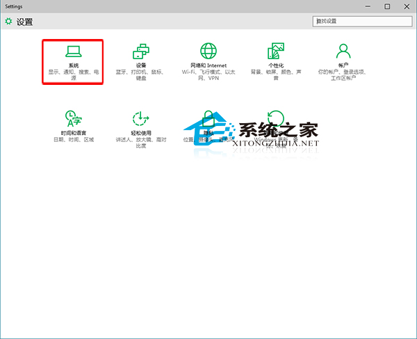  Win10多任务快捷键只显示当前桌面窗口的方法