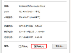 Windows10如何隐藏桌面图标