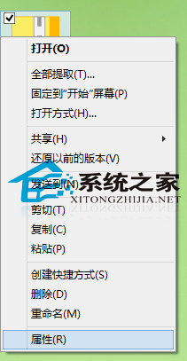 Windows10如何隐藏桌面图标