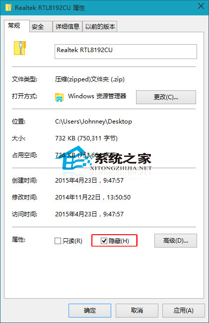 Windows10如何隐藏桌面图标