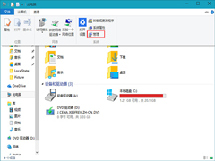 Win10如何打开计算机管理窗口