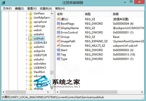 Win8移除USB设备后关闭LED灯的方法
