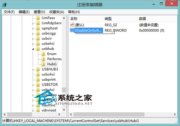 Win8移除USB设备后关闭LED灯的方法