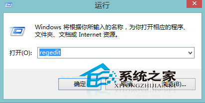 Win8移除USB设备后关闭LED灯的方法