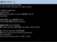 Win10手动设置固定IP地址的小技巧