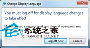 Windows7英文版更改语言为简体中文的技巧